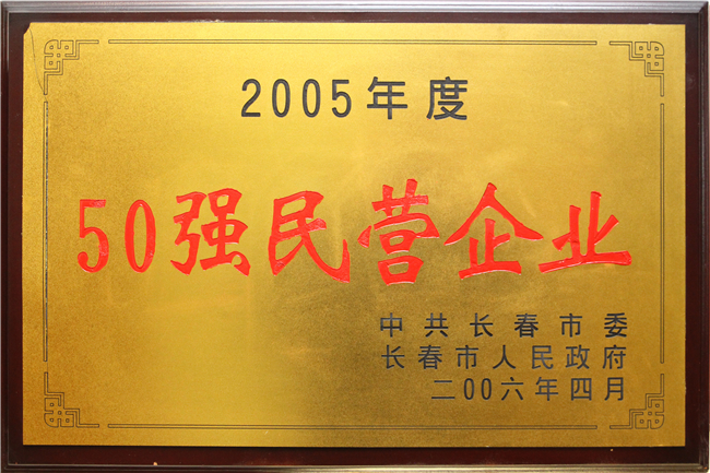 榮譽資質 (5).jpg